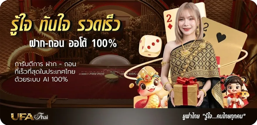 แบนเนอร์ โหลดเกมส์ pc ไฟล์เดียวจบ 18 ใหม่ — โปรโมชั่นสมาชิกใหม่