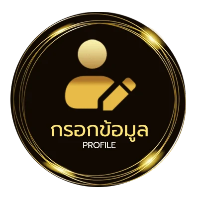 ข้อมูลสมาชิก โหลดเกมส์ pc ไฟล์เดียวจบ 18