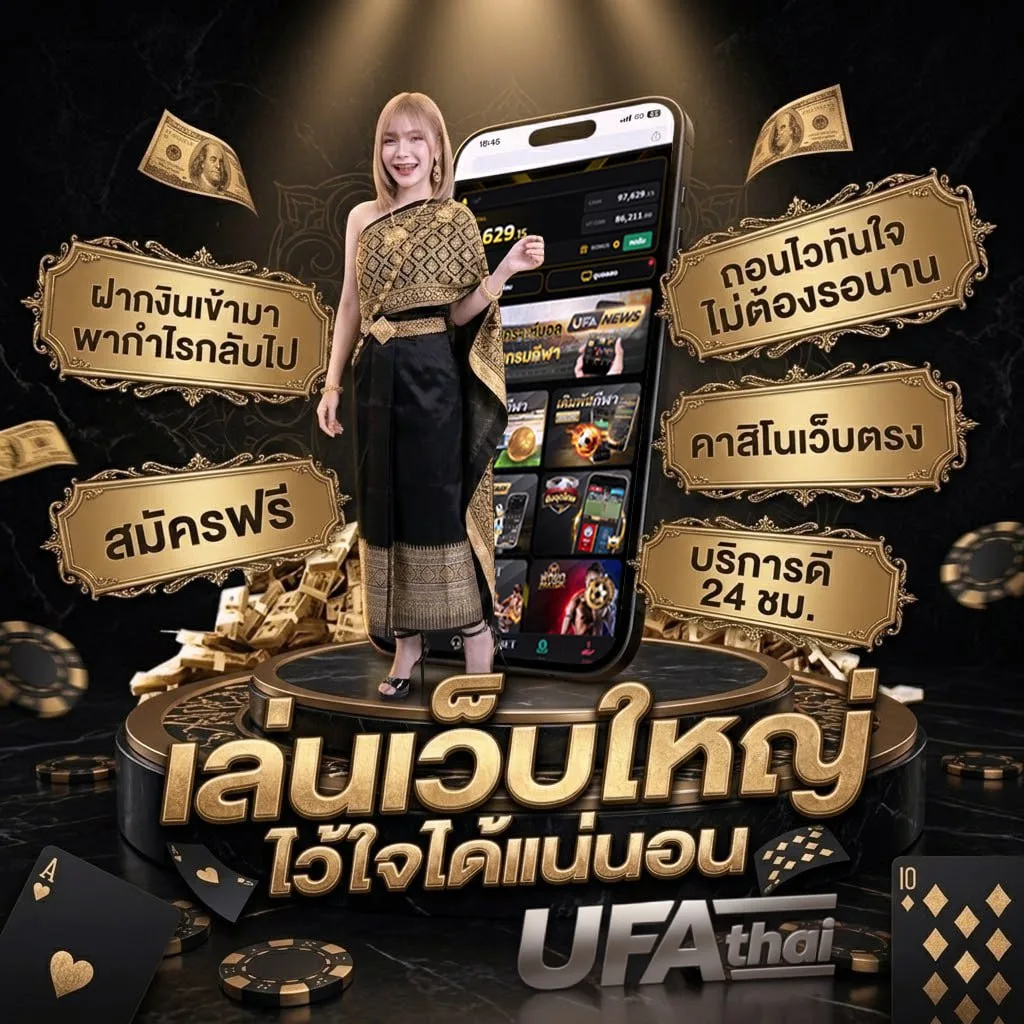 โหลดเกมส์ pc ไฟล์เดียวจบ 18 Brand Banner — เว็บตรง UFABET